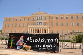 Das griechische Parlament. Foto: Dieter Diskovic